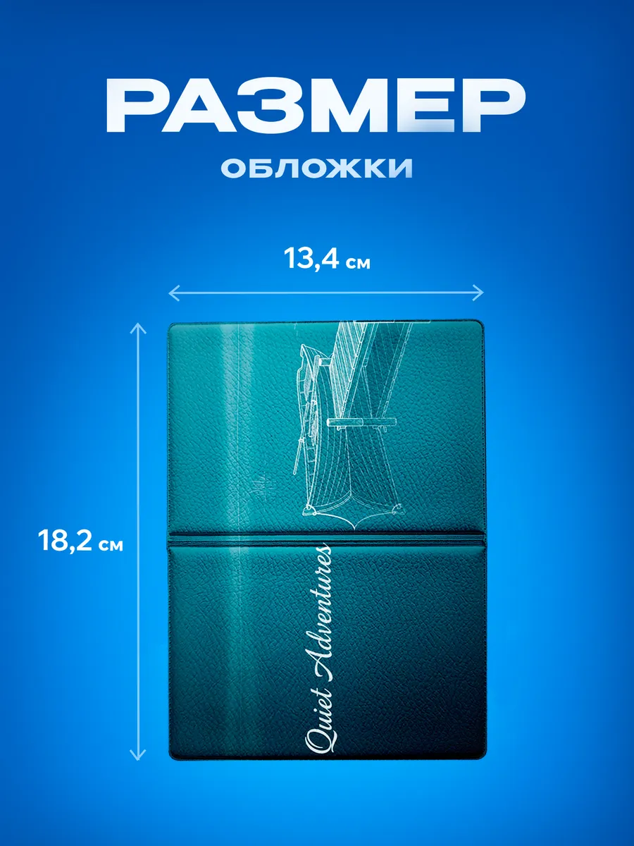 Изображение товара 3 из 5