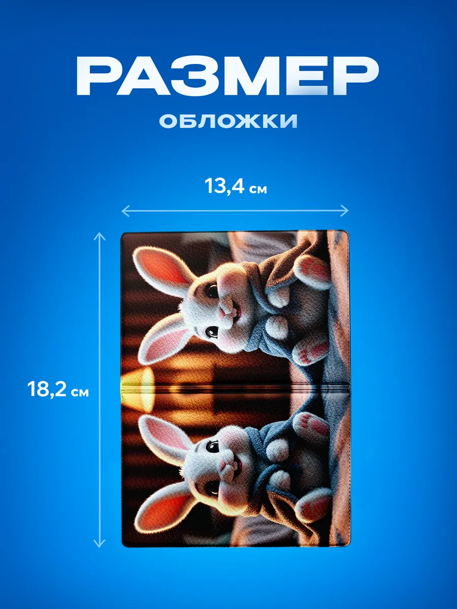 Изображение товара 3 из 5