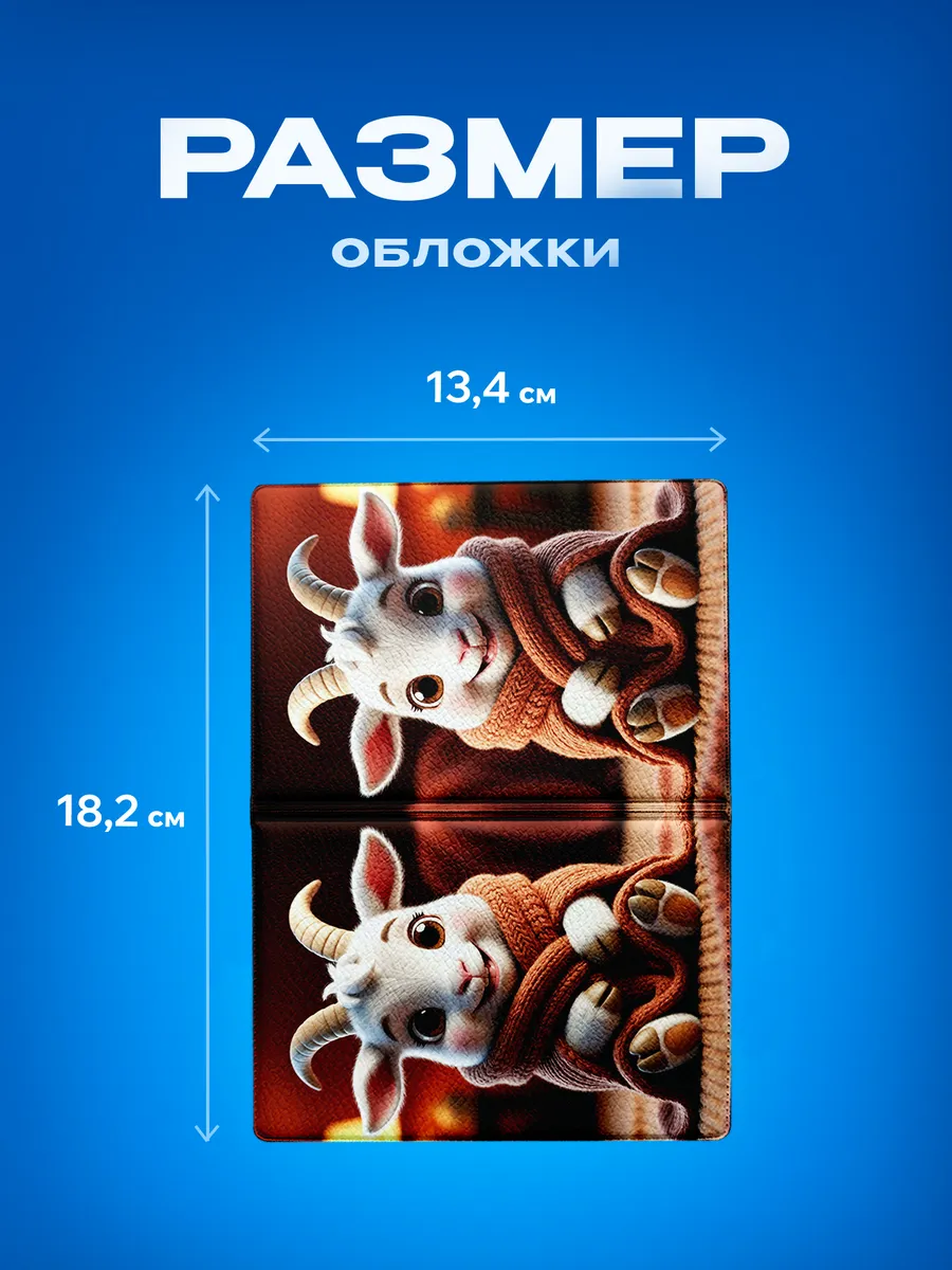 Изображение товара 3 из 5