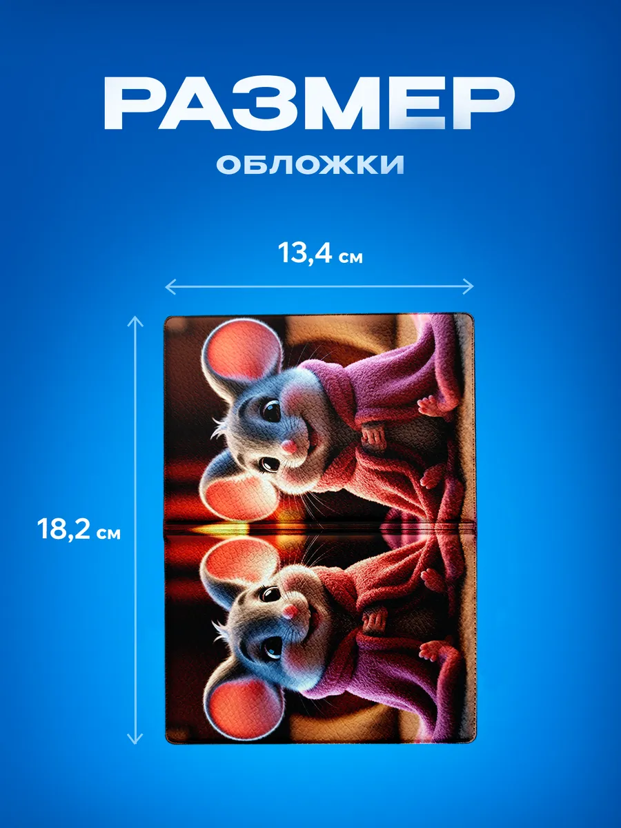 Изображение товара 3 из 5