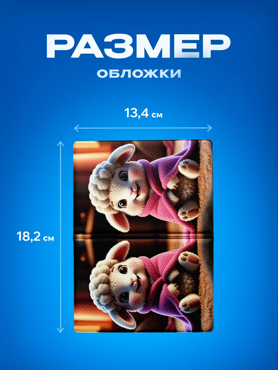 Изображение товара 3 из 5