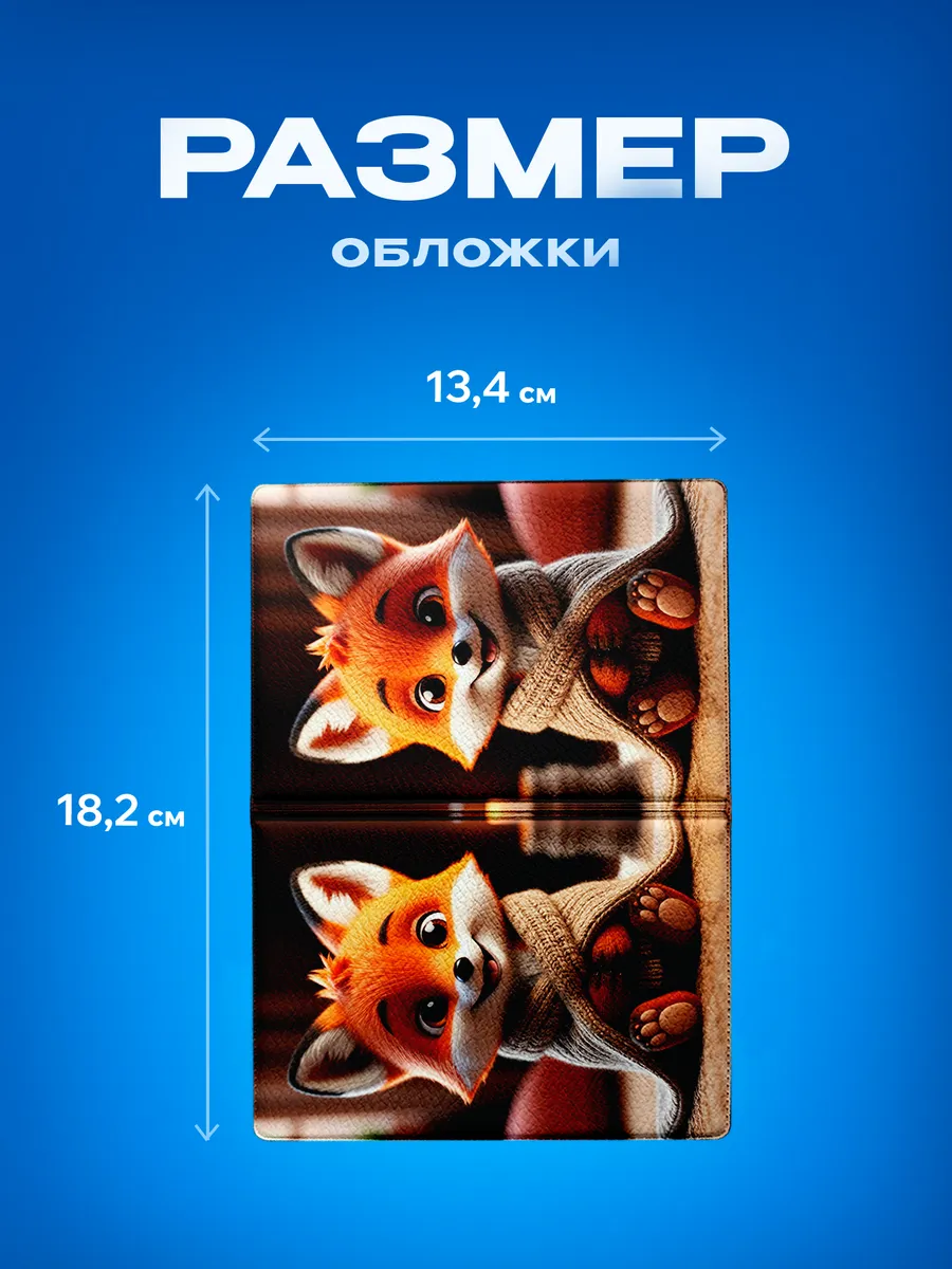 Изображение товара 3 из 5