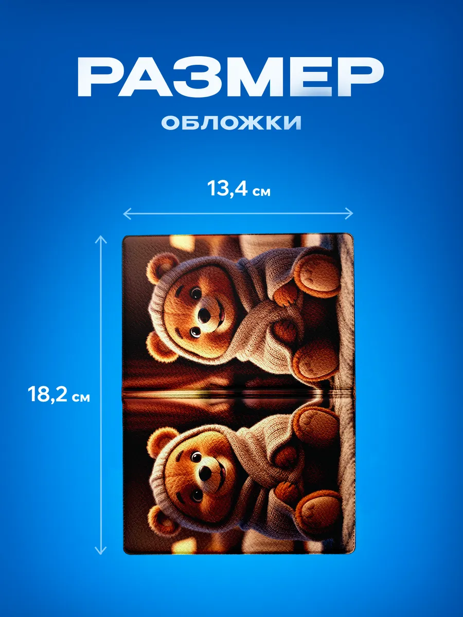 Изображение товара 3 из 5