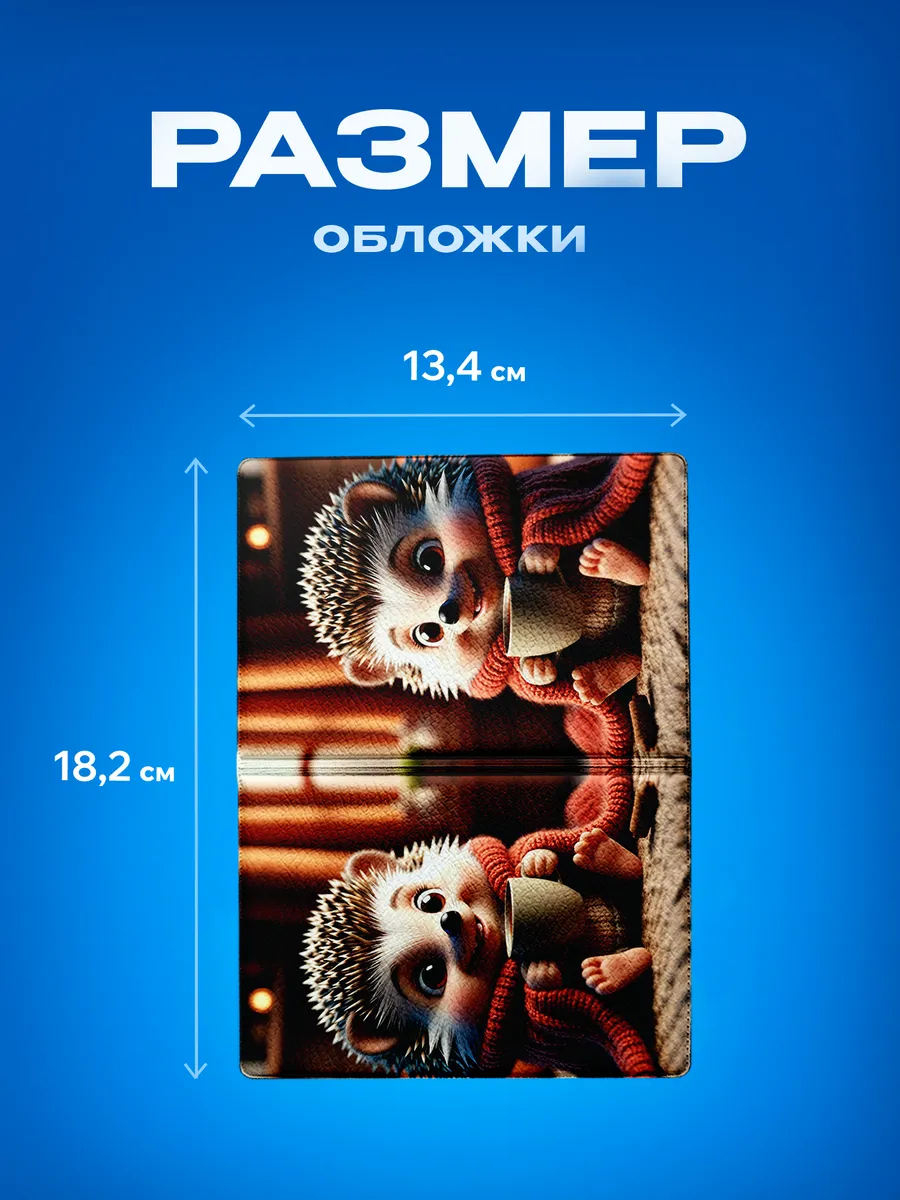 Изображение товара 3 из 5