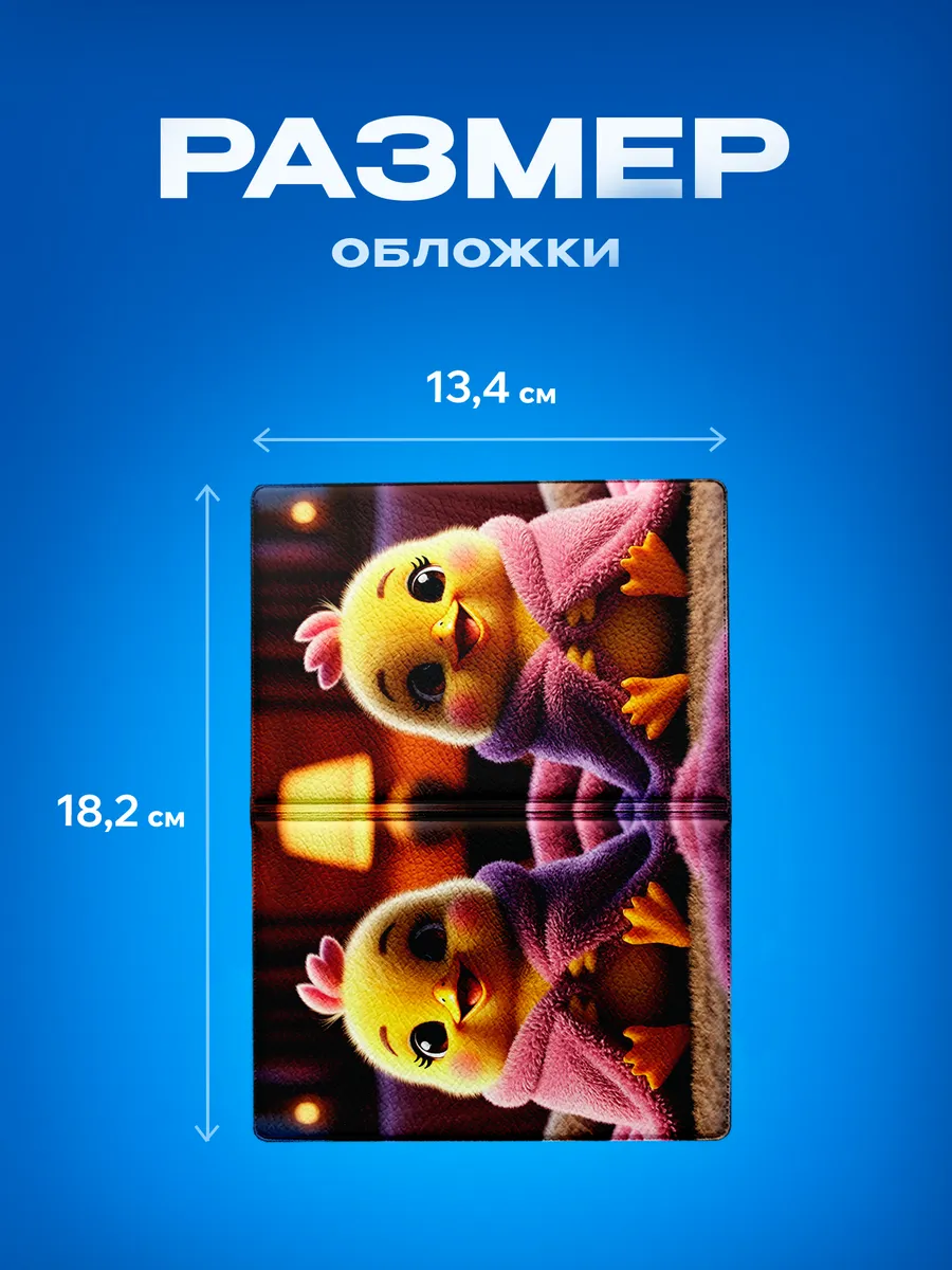 Изображение товара 3 из 5