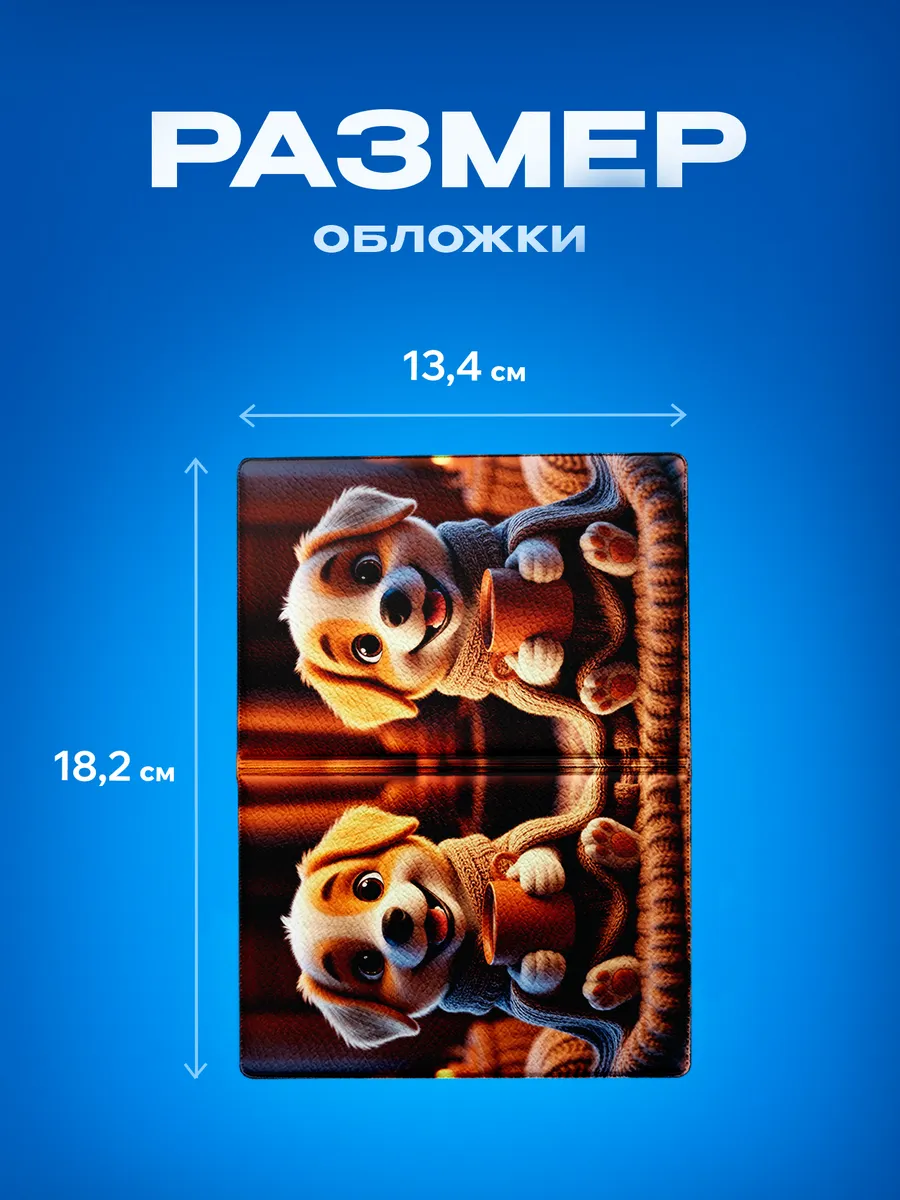 Изображение товара 3 из 5