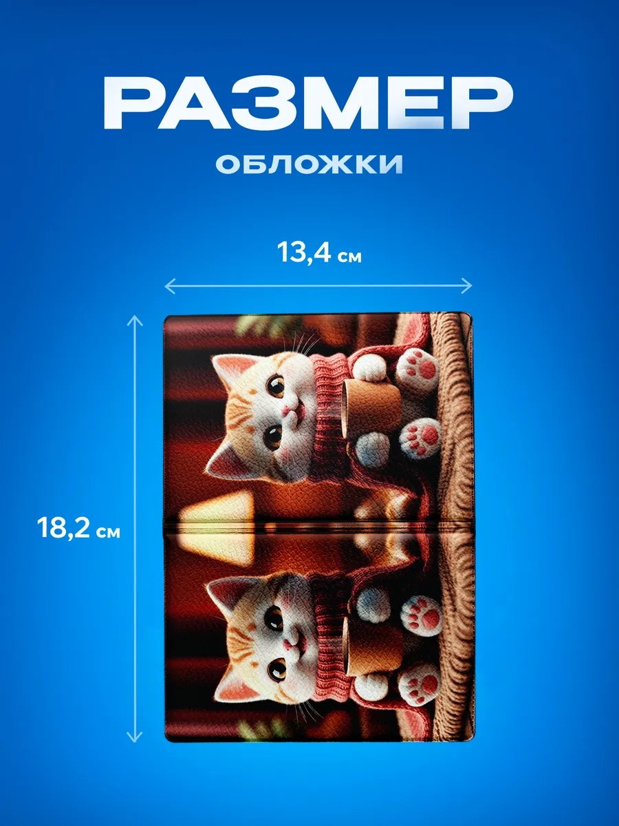 Изображение товара 3 из 5
