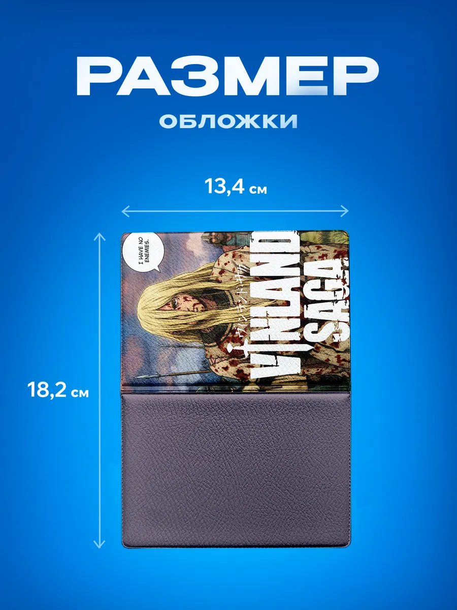 Изображение товара 3 из 5
