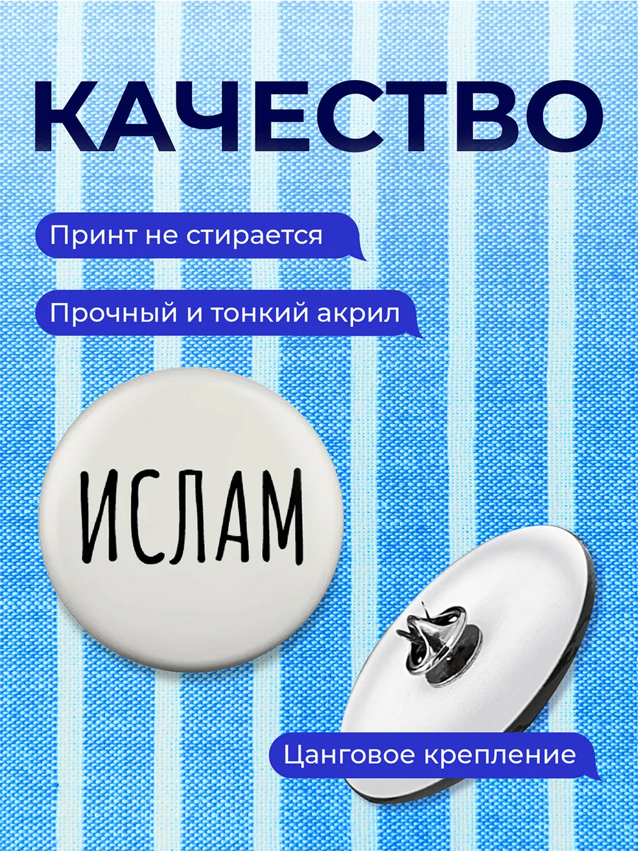 Изображение товара 3 из 4