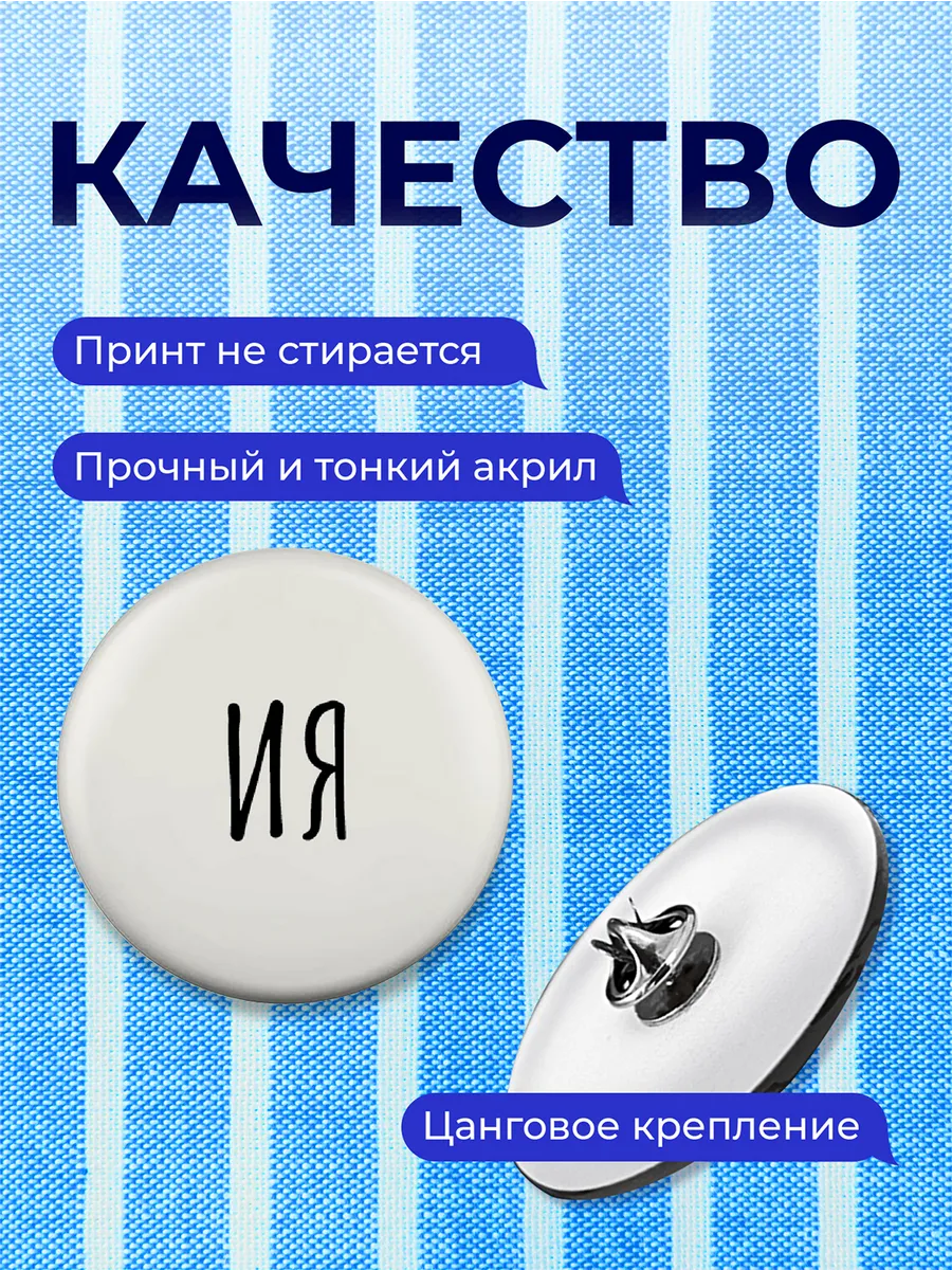 Изображение товара 3 из 4