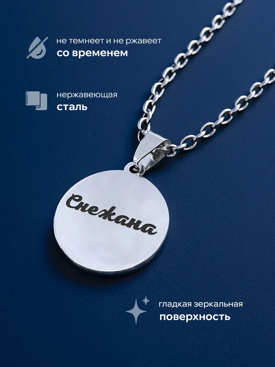 Изображение товара 3 из 4