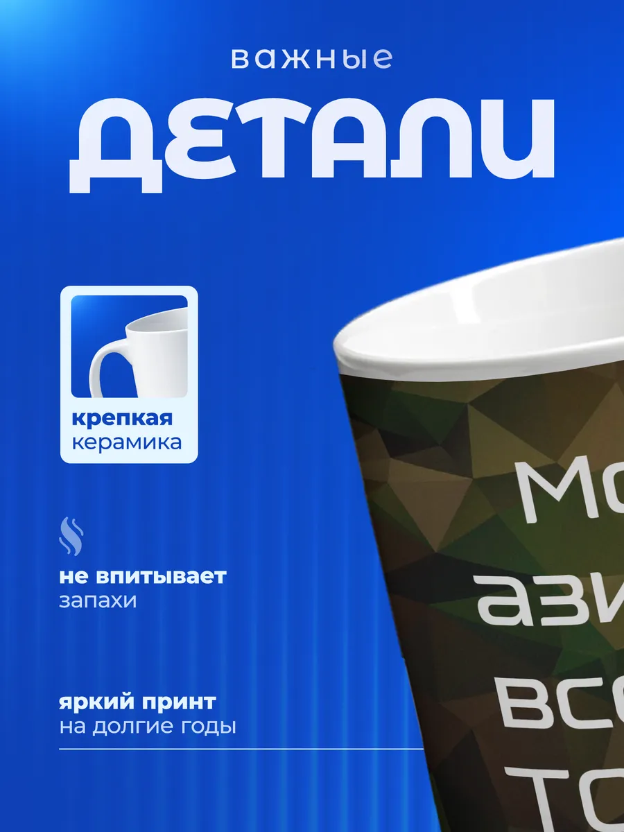 Изображение товара 3 из 6