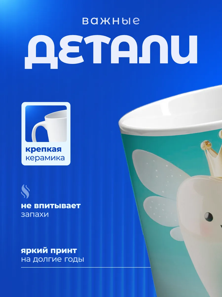 Изображение товара 3 из 6