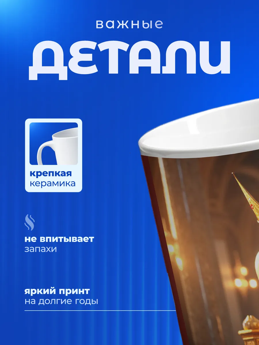 Изображение товара 3 из 6