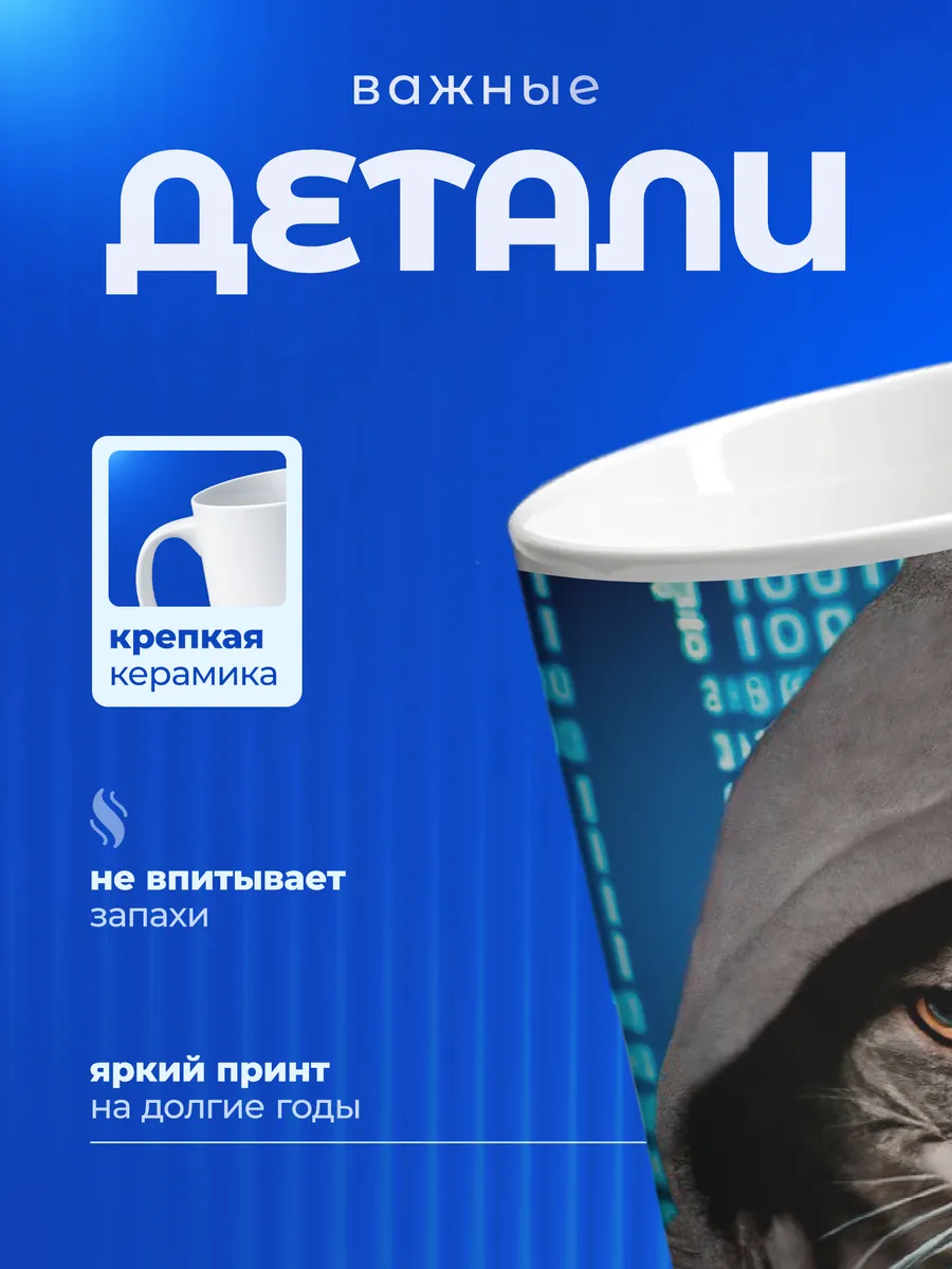 Изображение товара 3 из 6