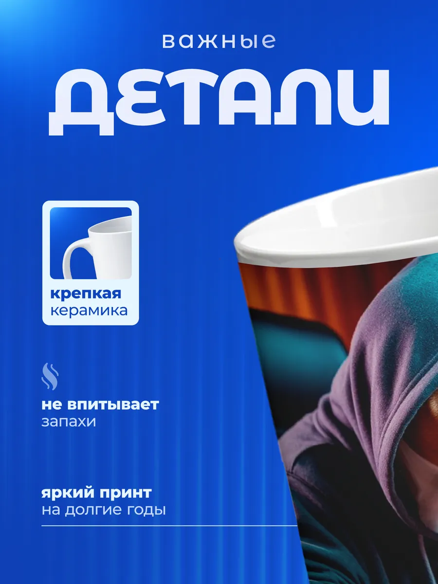 Изображение товара 3 из 6