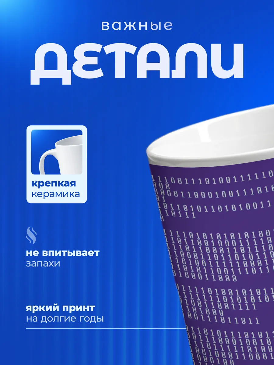 Изображение товара 3 из 6