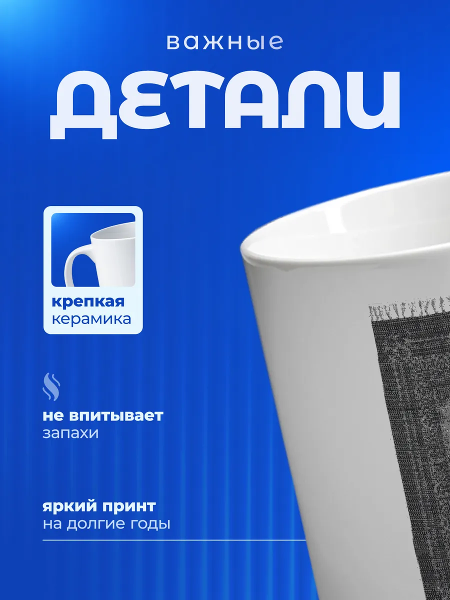 Изображение товара 3 из 6