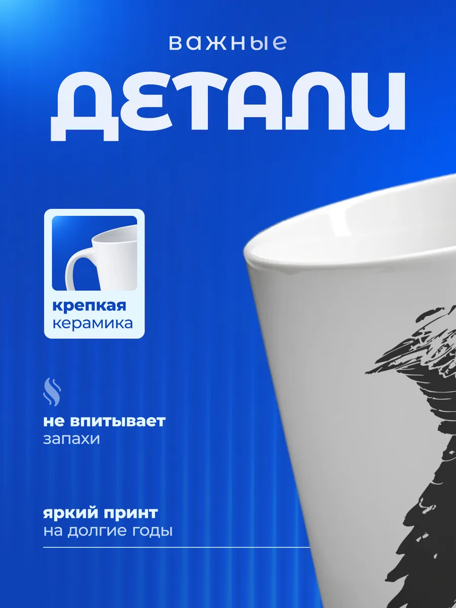 Изображение товара 3 из 6