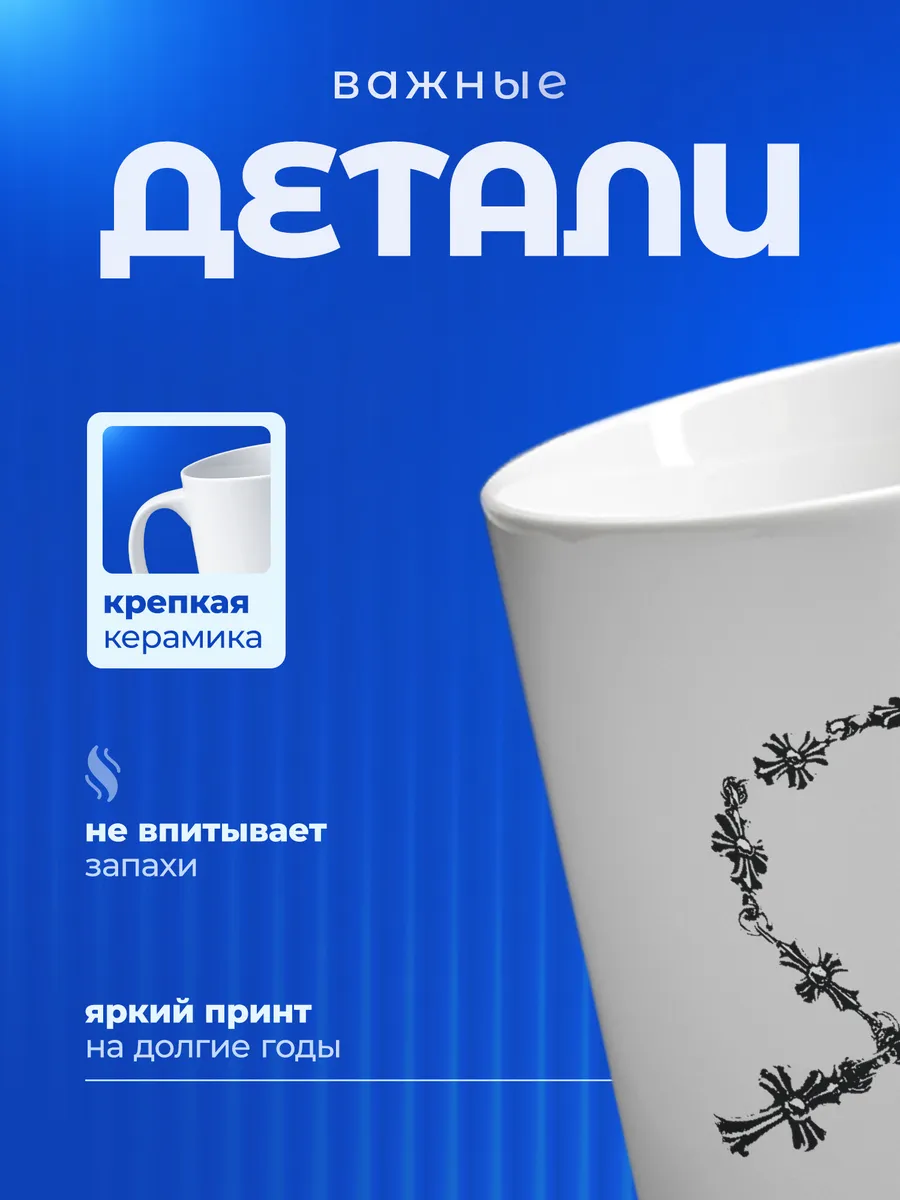Изображение товара 3 из 6