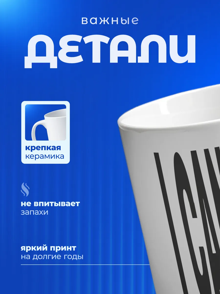 Изображение товара 3 из 6