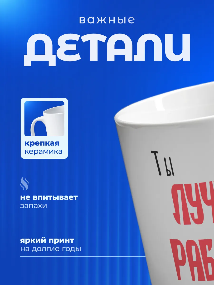 Изображение товара 3 из 6