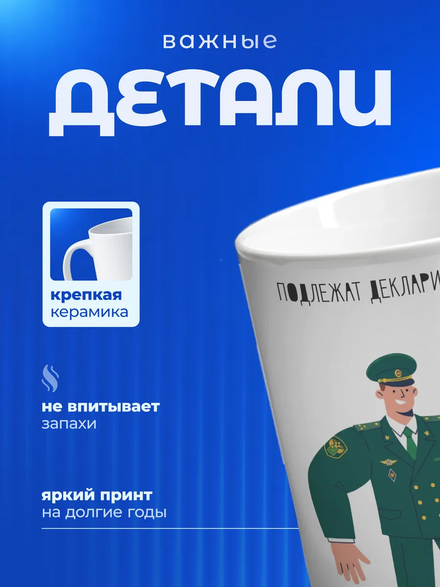 Изображение товара 3 из 6