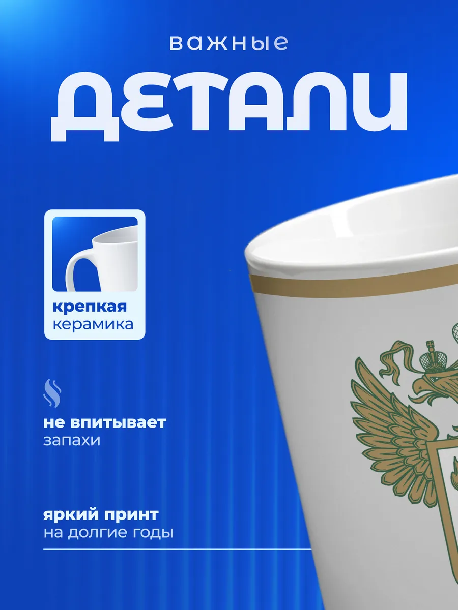 Изображение товара 3 из 6