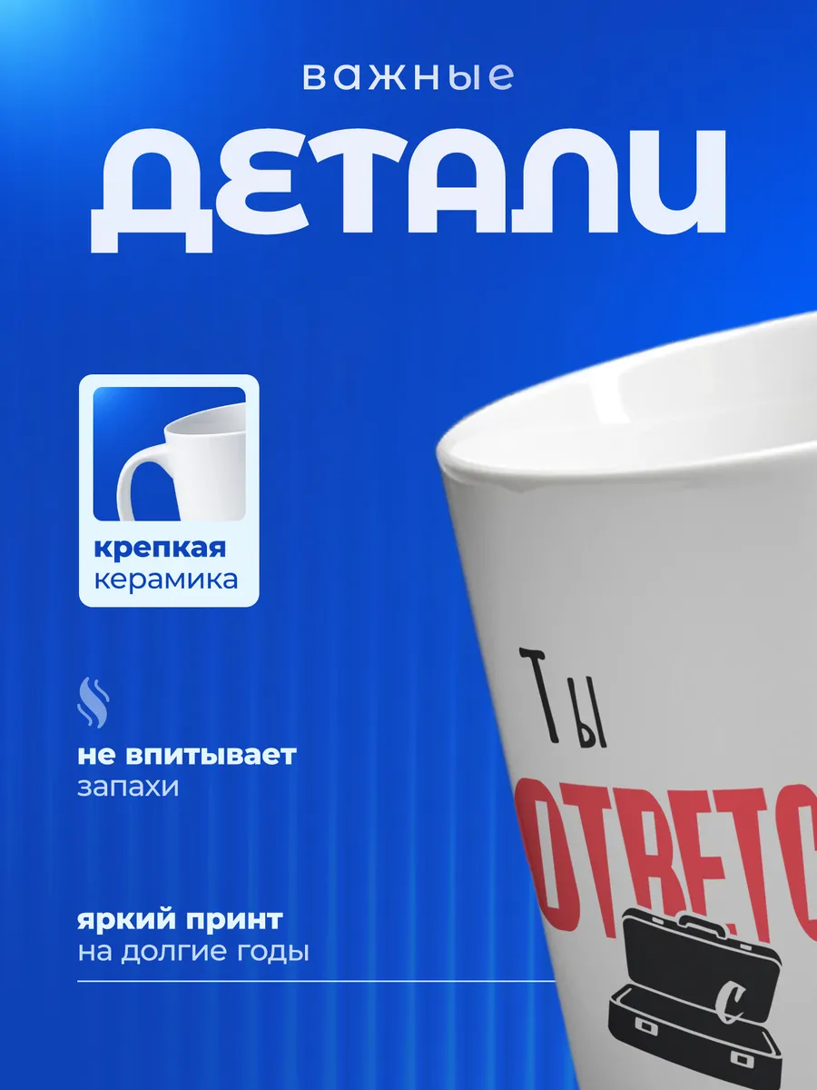 Изображение товара 3 из 6