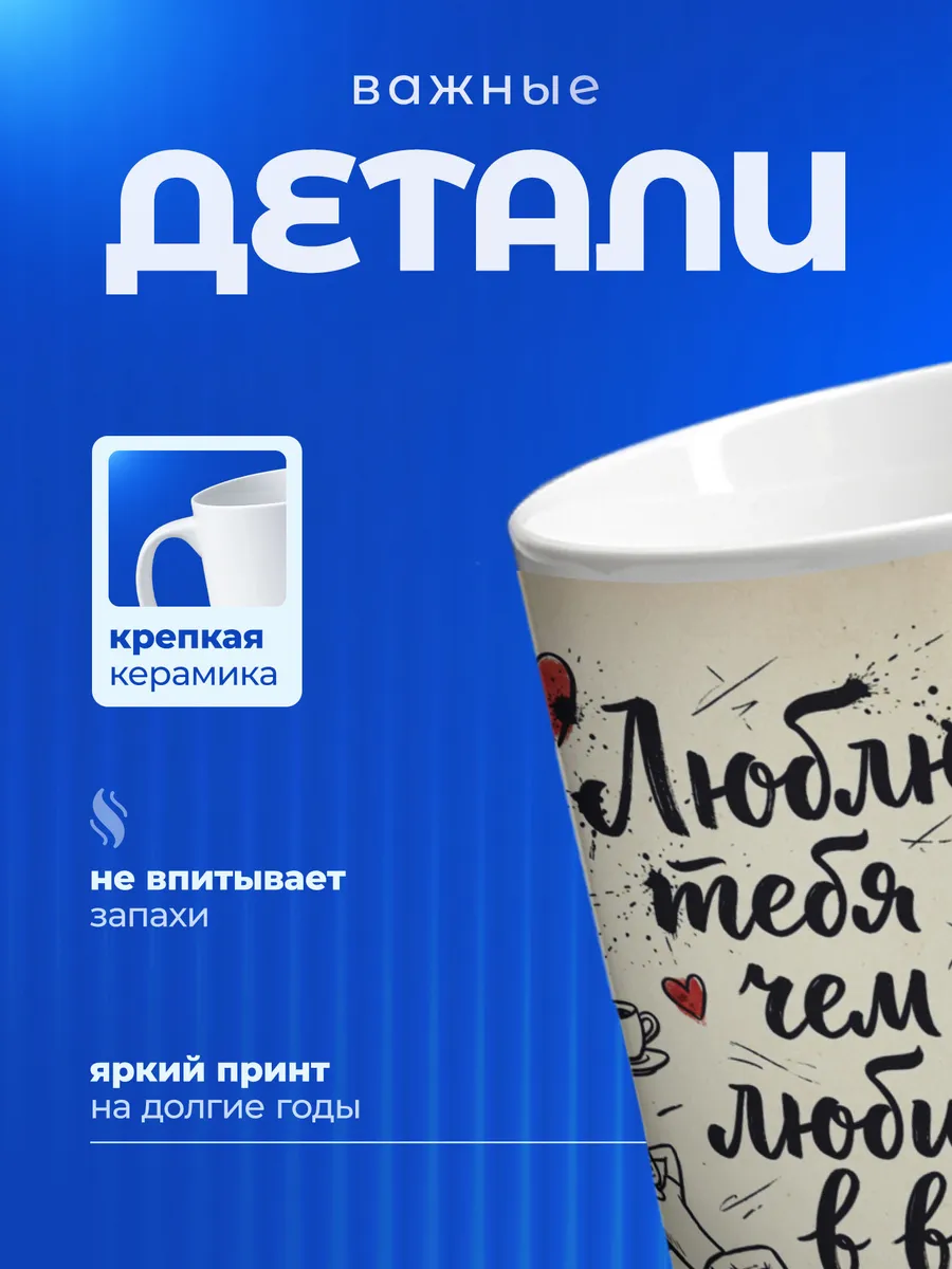 Изображение товара 3 из 6