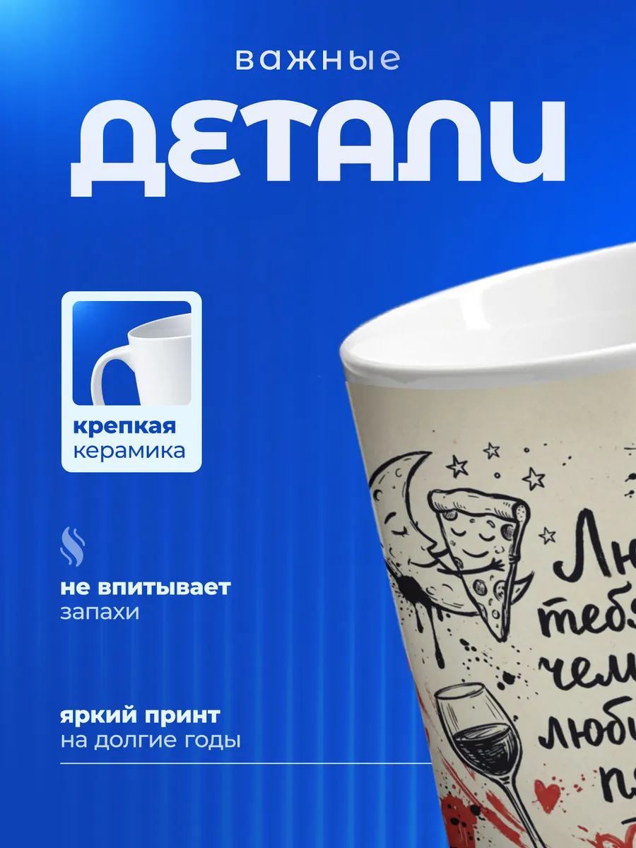 Изображение товара 3 из 6