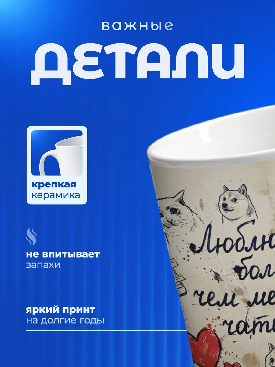 Изображение товара 3 из 6