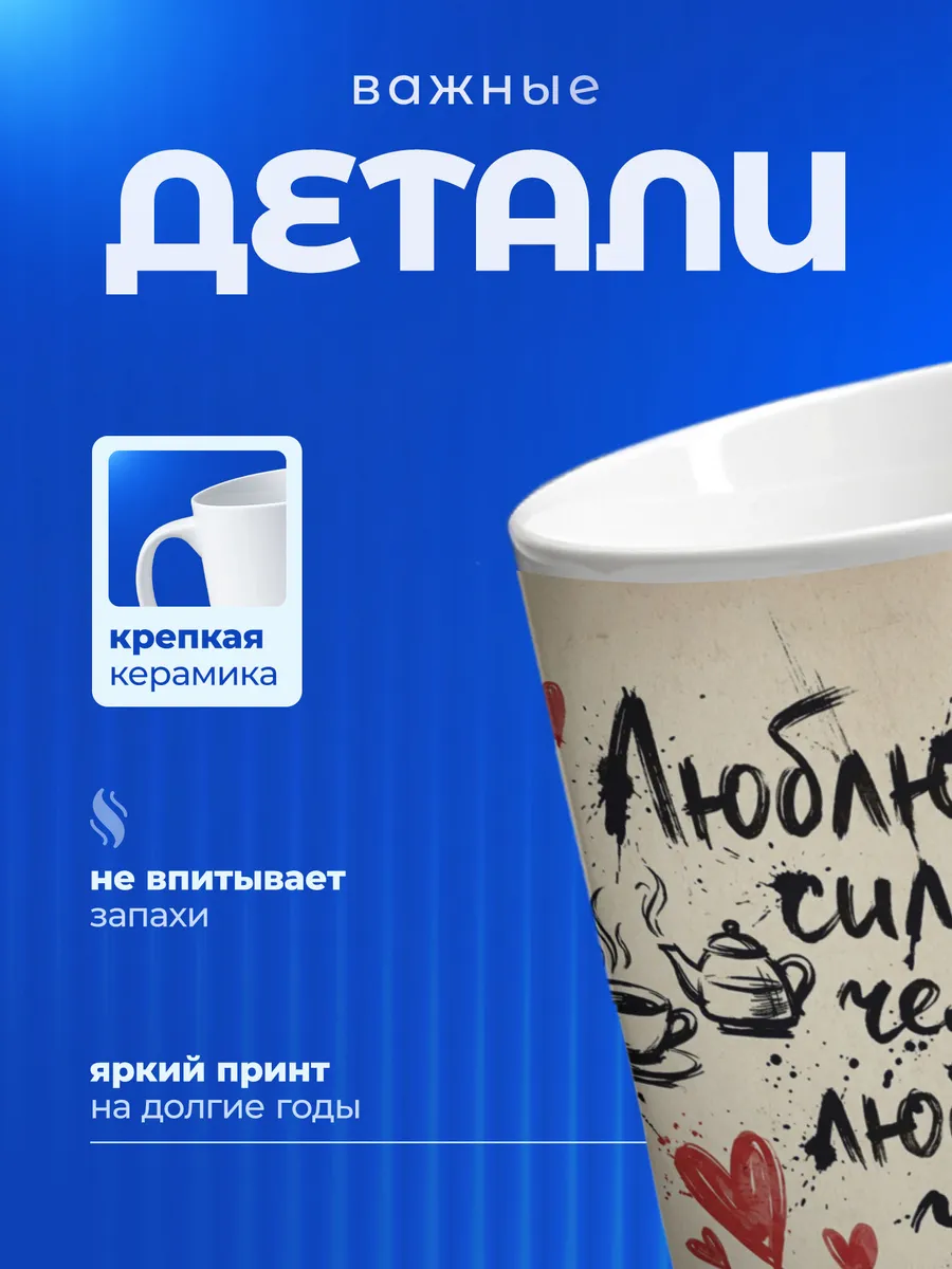 Изображение товара 3 из 6
