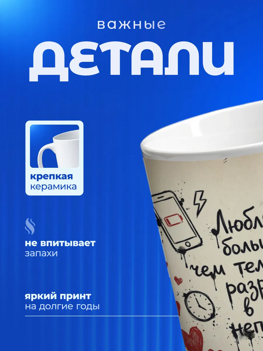 Изображение товара 3 из 6