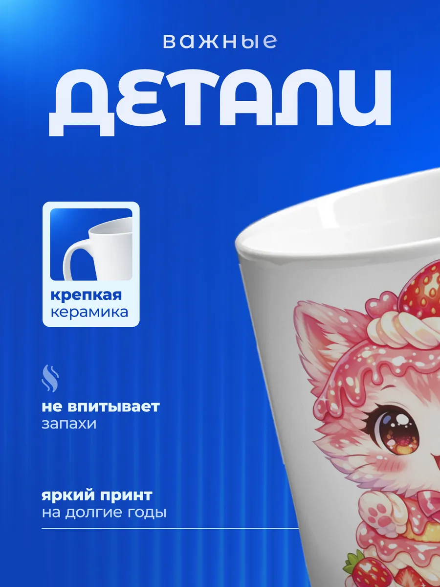 Изображение товара 3 из 6