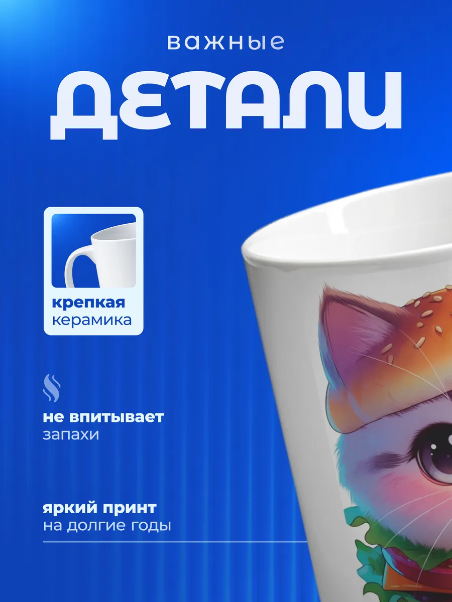 Изображение товара 3 из 6
