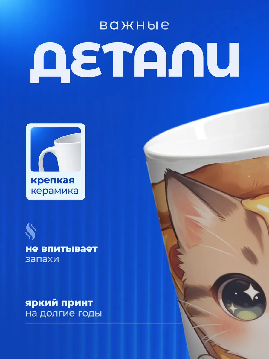 Изображение товара 3 из 6
