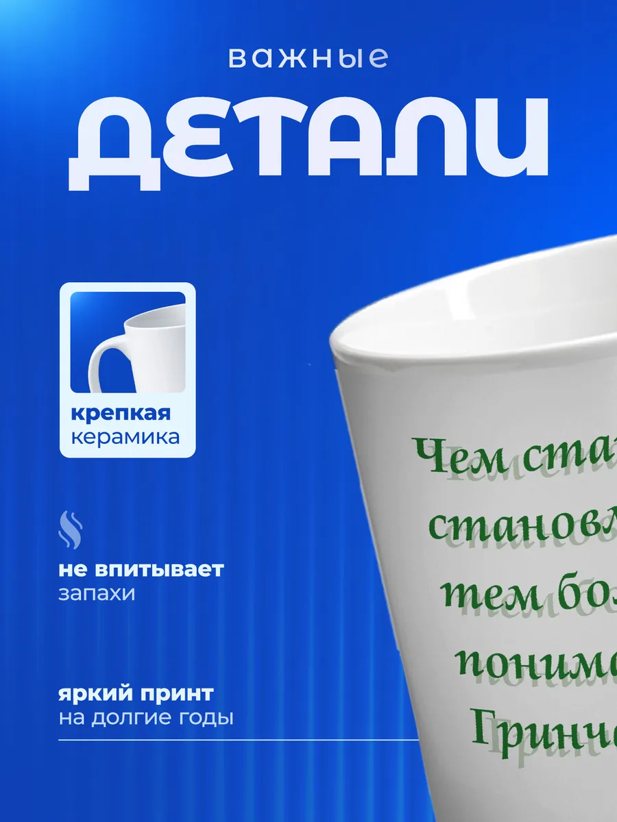 Изображение товара 3 из 6