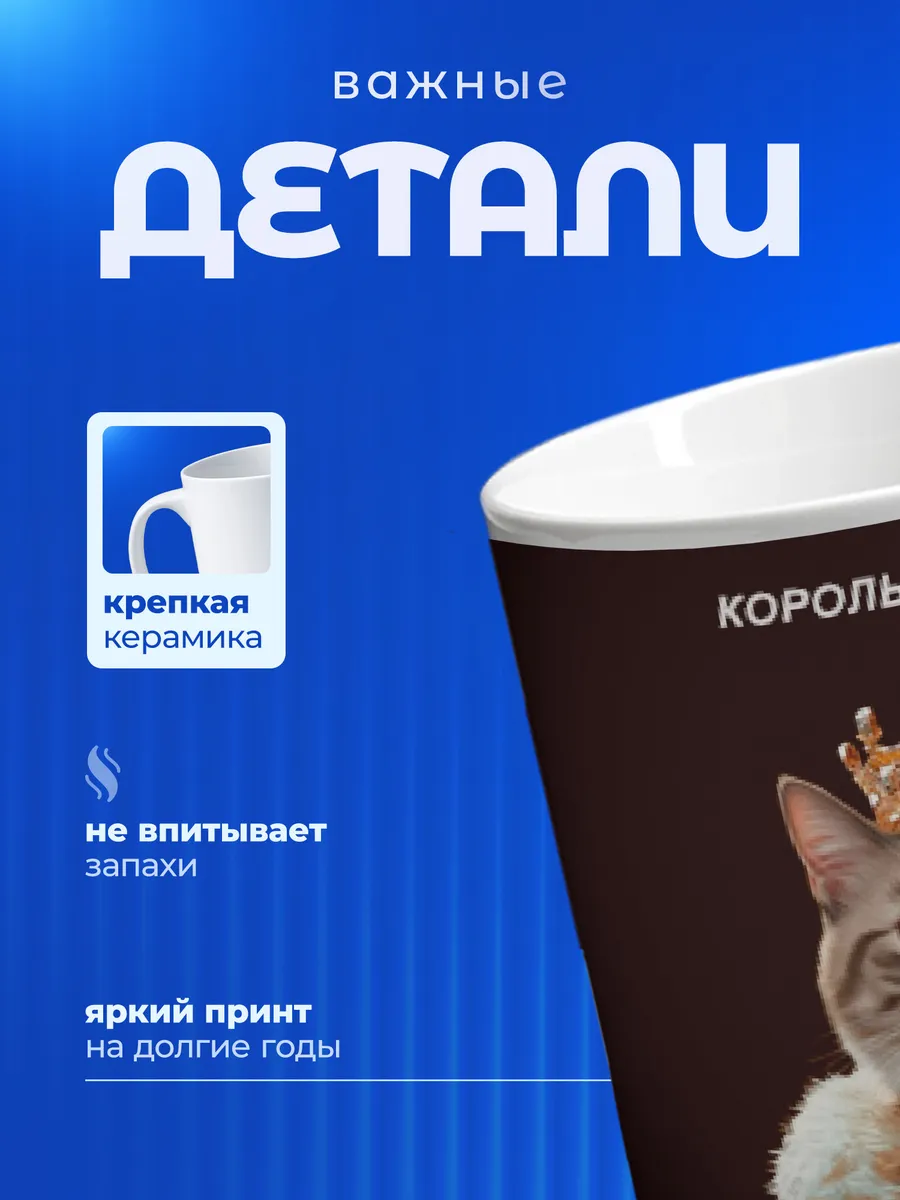 Изображение товара 3 из 6