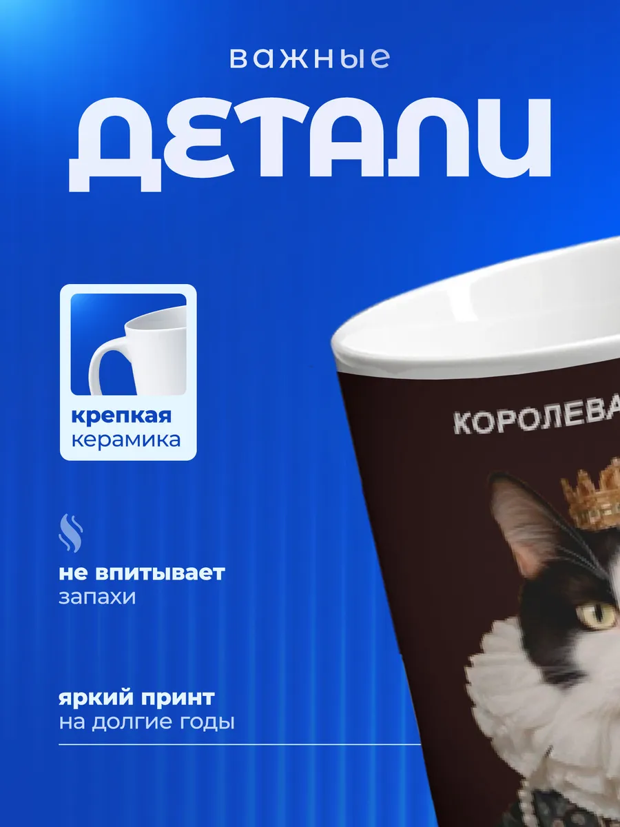 Изображение товара 3 из 6