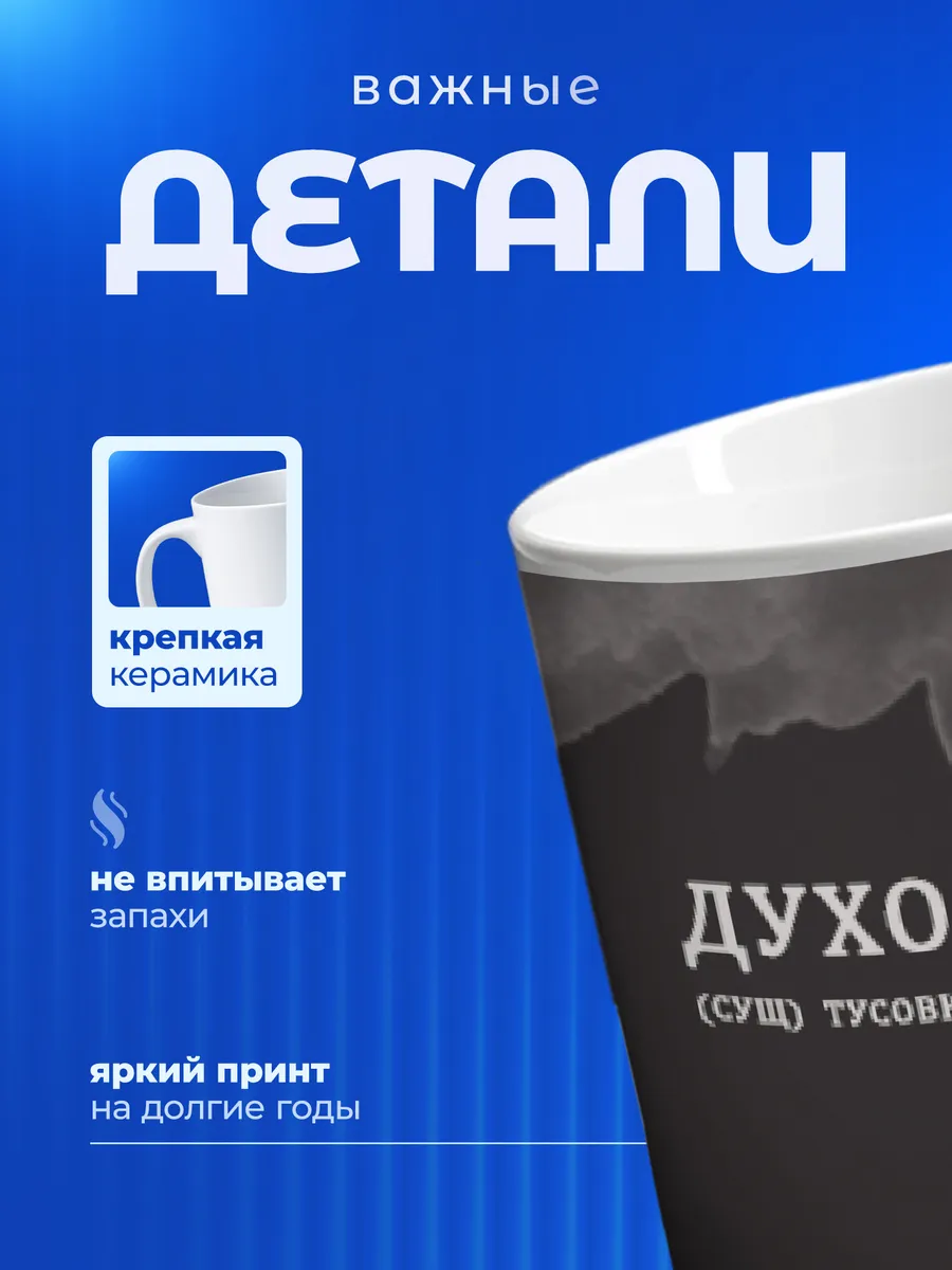 Изображение товара 3 из 6