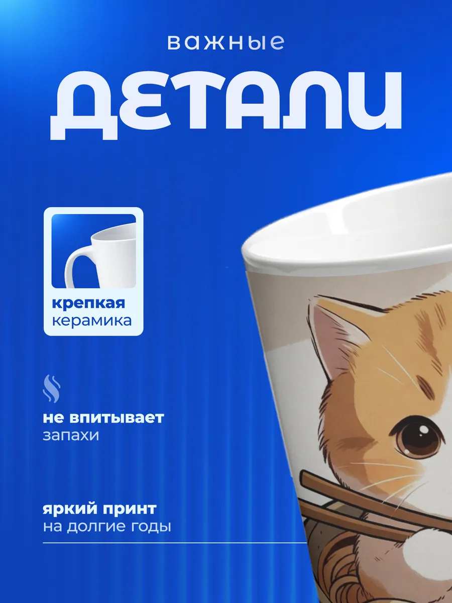 Изображение товара 3 из 6