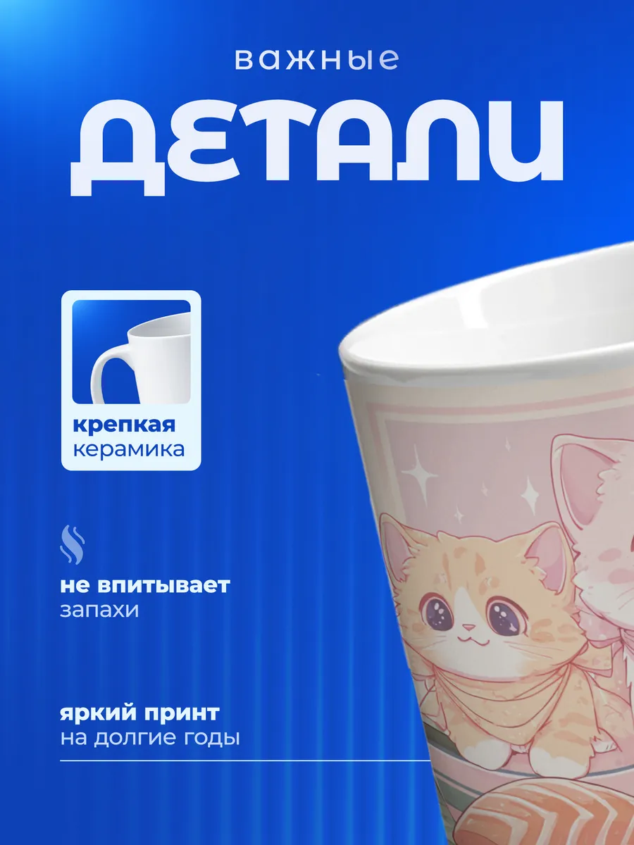 Изображение товара 3 из 6