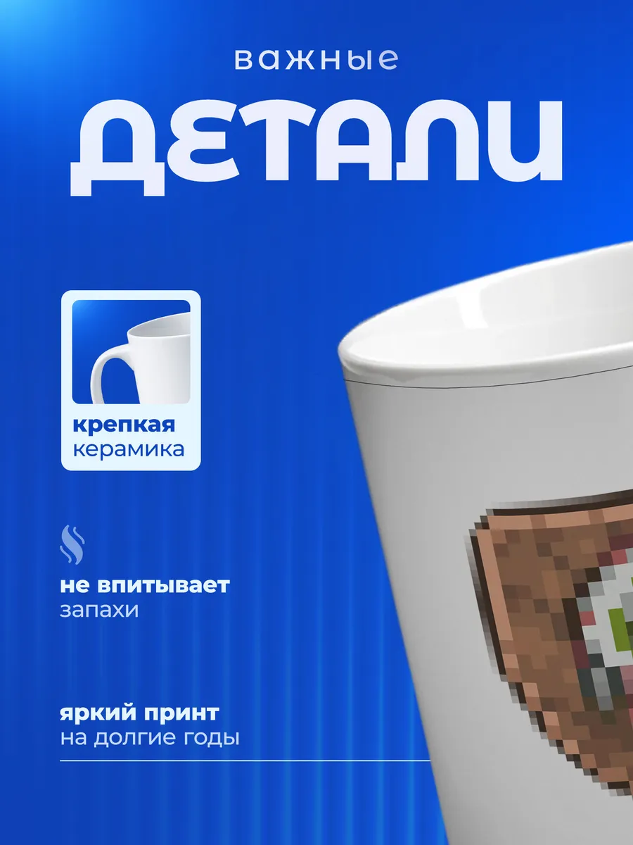 Изображение товара 3 из 6