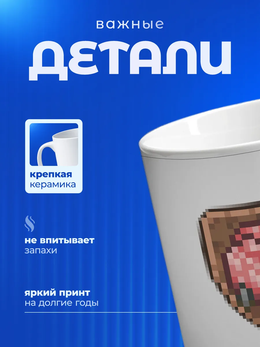 Изображение товара 3 из 6