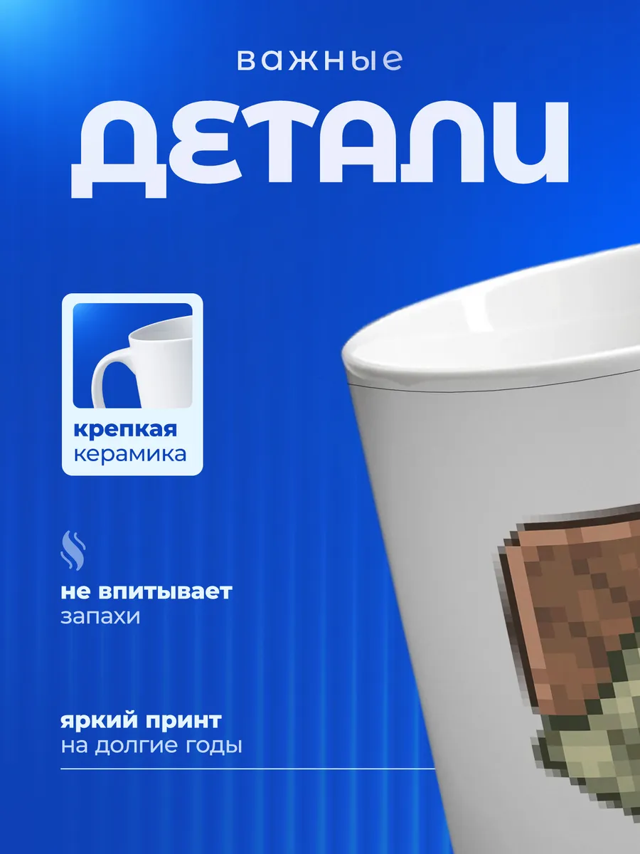 Изображение товара 3 из 6