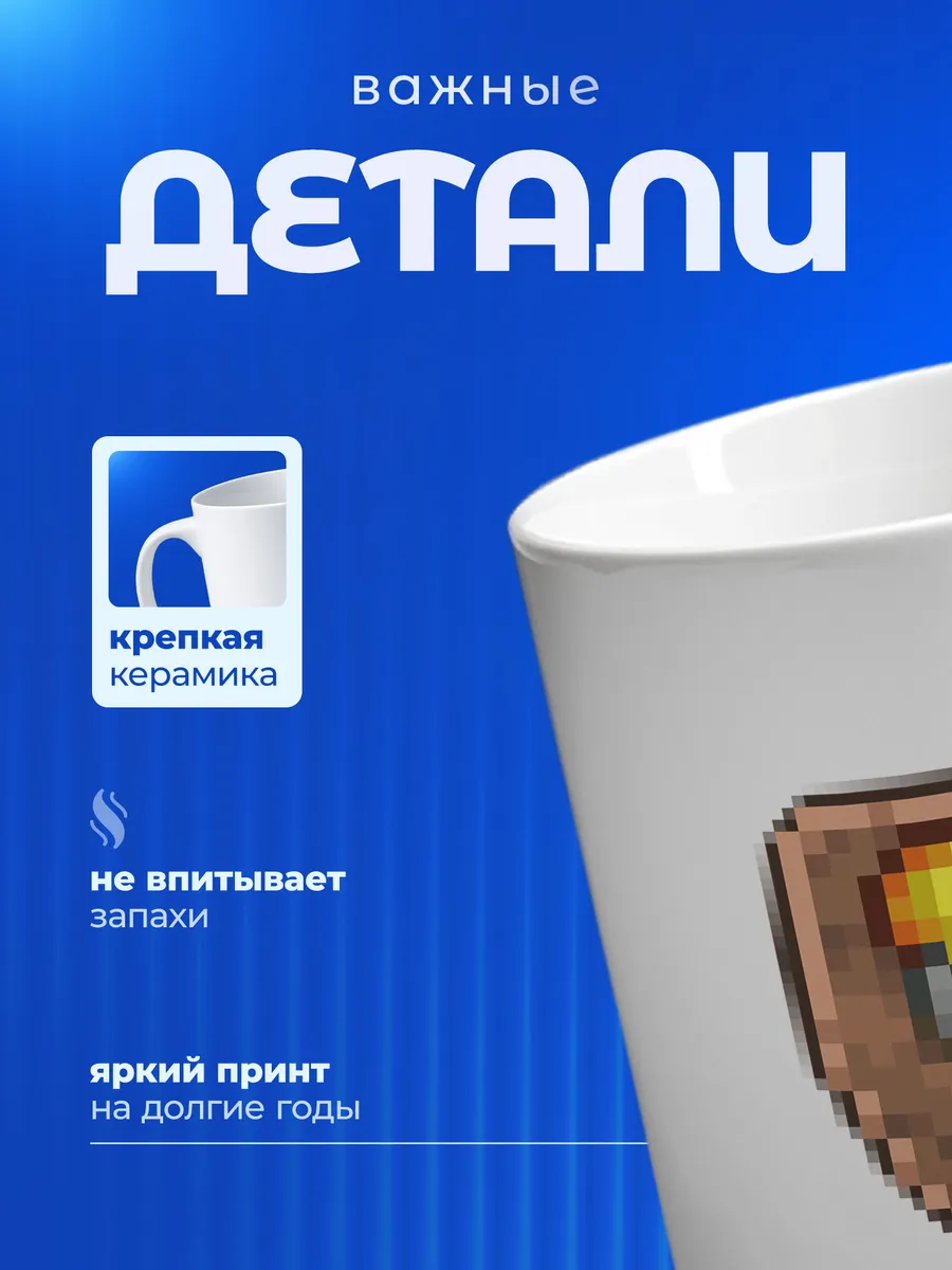 Изображение товара 3 из 6