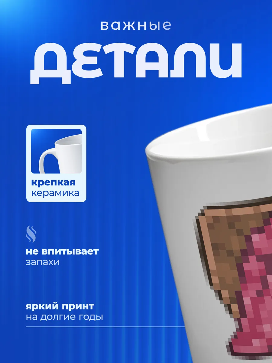Изображение товара 3 из 6