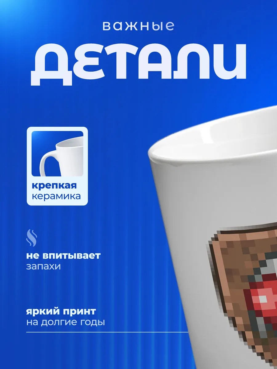 Изображение товара 3 из 6