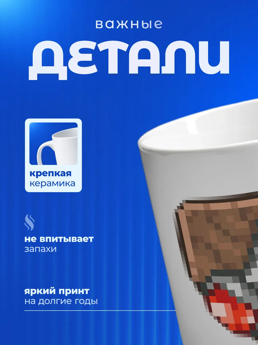 Изображение товара 3 из 6